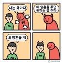 내츄럴원더스 | [일기] 어느새 겨울 지나 봄 (25.04.06)