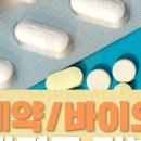 (주)에이치비바이오 이미지