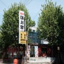 법원로1길 6 (3) 이미지