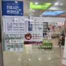 정명섭소아청소년과의원 이미지