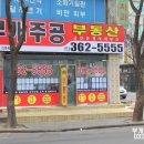 주공체육관 이미지