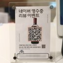 치얼스(Cheers) - 세종특별자치시 | 일산와인샵 추천 데일리부터 선물용 고급 와인까지 리틀치얼스 후기