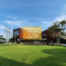 영흥면 면사무소 | 영흥도카페 섬꾸지 아이랑 후기