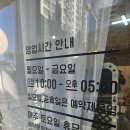 네일러문 | 경기광주 네일 잘하는 곳 양벌동 네일러문 방문후기