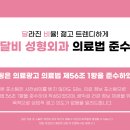 달비성형외과의원 이미지