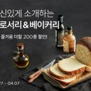 로로빵집 지디넷코리아