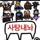 by혀니
