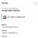 유니크속눈썹 네이버블로그