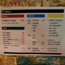 꼬기집 - 북구 | 꼬기집