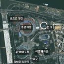 보조경기장 이미지