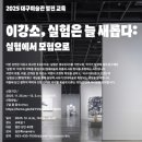 대구미술관 이미지