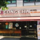 공차주엽역점