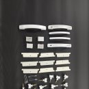 범안동행정복지센터 이미지