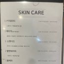 예쁜화장품 전문점