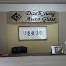 대경자동차유리 이미지
