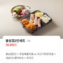 노원-공릉-2902 | 공릉 맛집 '꿀삼겹' | 삼겹살 맛있는 가성비 공릉 고깃집 추천