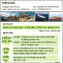 (주)백두 이미지