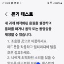 오케이 보청기 이미지
