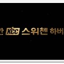 하버뷰 공인중개사사무소 이미지