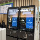 맑은누리파크 주민편익시설 | [경북도청신도시] 맑은누리파크 주민편익시설 정보글(사진/가격/주차)