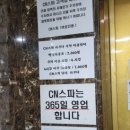 CN스파 이미지