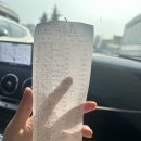 별담은채 | 울산 독채 펜션 풀빌라 및 개별바베큐 별담은채