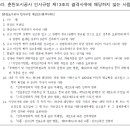 호반테니스장 이미지