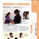 피어31