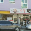 수정김밥 네이버블로그