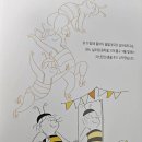 그림책사랑오데뜨