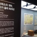 한국거래소 자본시장역사박물관 이미지