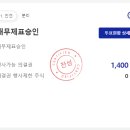 화성밸브 주주총회 전자투표 참여 후기