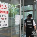 삼성병원 앞 이미지