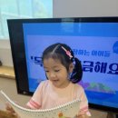 자연유치원 | [의정부 자연유치원] 발표력 키우기 2분 스피치
