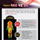 양정제일한의원 이미지