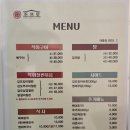 갑오징어꾸이 이미지