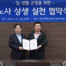 경기주택도시공사 노동조합 이미지