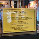 발안만세길 | 화성 맛집 장수능이삼계탕 추천 능이삼계탕, 전복능이삼계탕 먹어본 후기