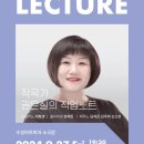 렉처콘서트 이미지