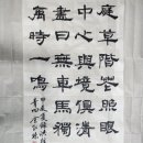 서예 한문 이미지
