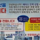 에이스인력용역