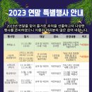 경기성남교육도서관 이미지