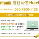 라임모텔 이미지