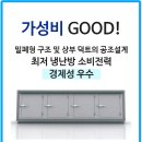 양보 태양광발전소 이미지