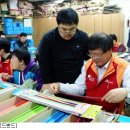 사회복지법인  다운회  아름다운 이미지