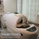 태양프라자 | 누워서 하는 고잔동다이어트 PDP돔 관리 만족 후기 가꾸는동안 안산고잔점