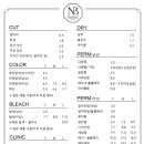 늘봄헤어 이미지