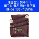 대경툴