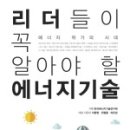 지오환경기술