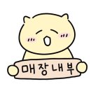 소루야 이미지